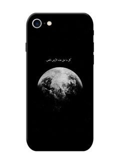 Buy Protective Case Cover For Apple iPhone 8 Black/White in Saudi Arabia