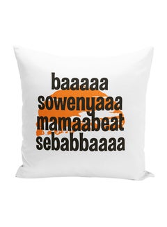 اشتري The Lion King Music Throw Pillow With Stuffing بوليستر متعدد الألوان 16x16 بوصة في الامارات