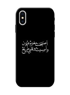 Buy Protective Case Cover For Apple iPhone X Black/White in Saudi Arabia