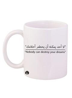 Buy Nobody Can Destroy Your Dreams Design Mug White/Black in Saudi Arabia