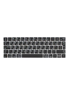 Buy Arabic English Waterproof Silicone Keyboard Cover Skin For Macbook Pro 13 15 Inch Model:a1706 / A1707 (black) black in Saudi Arabia