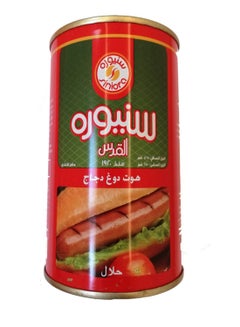 Buy Chicken Hot Dog 415grams in Saudi Arabia