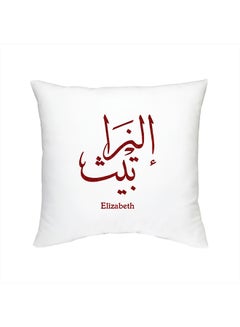 اشتري Arabic Calligraphy Name Elizabeth Cushion في الامارات