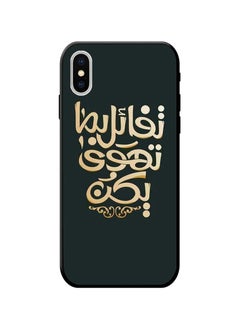 Buy Protective Case Cover For Apple iPhone Xs Max Black/Gold in Saudi Arabia
