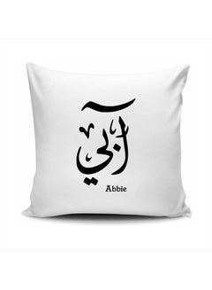 اشتري Arabic Calligraphy Name Abbie Cushion في الامارات