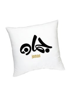 اشتري Arabic Calligraphy Name Joman Cushion في الامارات