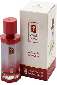 Buy Hair Length Oil, 130ml in Saudi Arabia