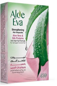 Buy Hair Ampoules Aloe Vera And Silk Proteins Anti Hair Fall Formula in Saudi Arabia