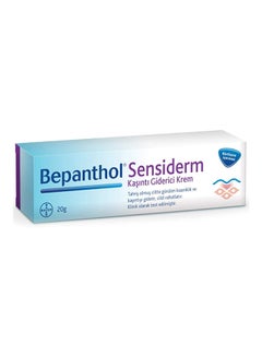 Buy Sensiderm Eczema Itching Dermatitis Cream 20G 20grams in Saudi Arabia
