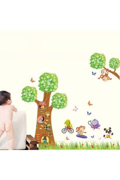 Buy DIY Removable Wall Stickers For Children Room Home Decor -Big Tree Grass in UAE