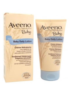 Buy Daily Care Moisturising Lotion in UAE