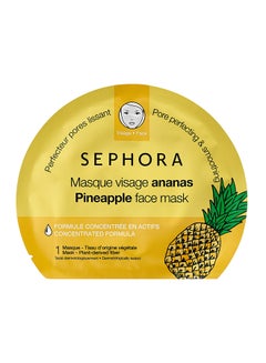 Buy Pineapple Face Mask 0.6grams in UAE