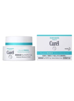 Buy Intensive Moisturizing Face Cream 40grams in UAE