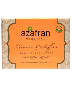 Buy Saffron Organic Face, Hand And Body Wash Premium Clear Skin Soap Bar 3.5ounce in Saudi Arabia