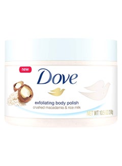 اشتري Exfoliating Body Polish 10.5 Ounce في الامارات