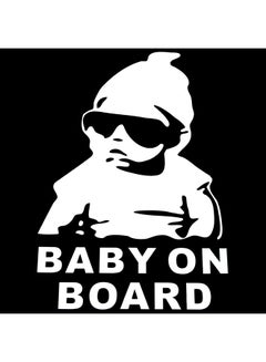 اشتري Baby Cool Hat Sunglasses On Board Pattern Car Sticker في الامارات