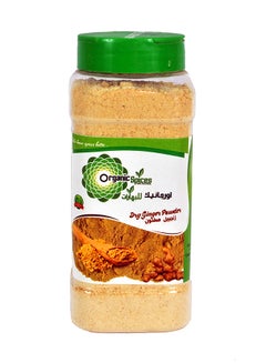 Buy Dry Ginger Powder 200grams in UAE
