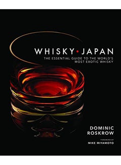 اشتري Whisky Japan: The Essential Guide to the World's Most Exotic Whisky hardcover english - 2016 في الامارات