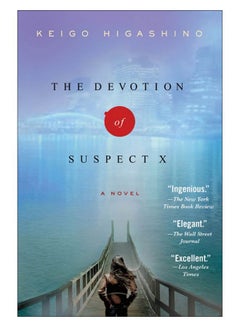 اشتري The Devotion Of Suspect X paperback english - 40967 في الامارات