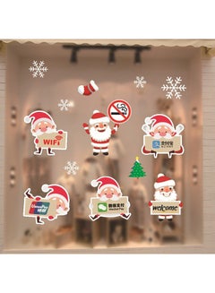 اشتري Christmas Decoration Window Glass Stickers متعدد الألوان 20 x 20cm سنتيمتر في الامارات