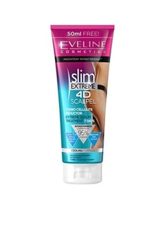 Buy Turbo Cellulite Reductor Extreme Cream in Saudi Arabia