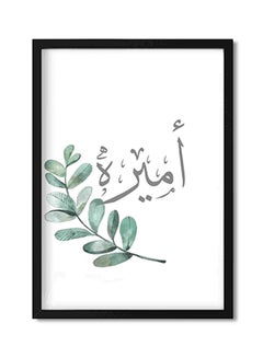 Buy Amerah Wall Art Painting Multicolour 32x22x2cm in Saudi Arabia