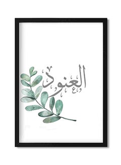 Buy Alanod Wall Art Painting Multicolour 32x22x2centimeter in Saudi Arabia