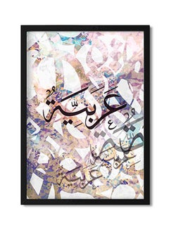اشتري لوحة فنية لديكور الحائط تعبر عن كلمة "عربية" متعدد الألوان 32x22x2سم في السعودية