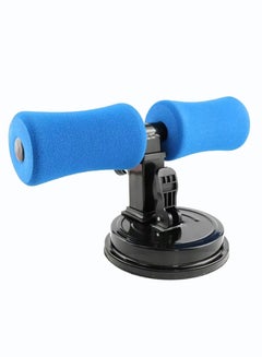 Buy Portable Self-Suction Sit-Up Bar 1kg in Saudi Arabia