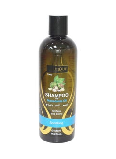 اشتري Macadamia Shampoo For Soft And Shiny Hair 480 مل في السعودية