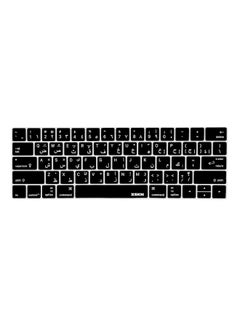 Buy Protective Keyboard Skin Cover For Apple MacBook Pro 13-Inch - Arabic/English Black/White in Saudi Arabia