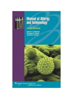 اشتري Manual Of Allergy And Immunology Paperback 5 في مصر