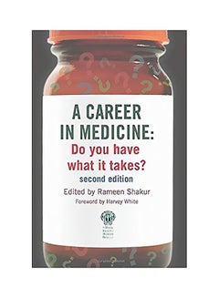 اشتري A Career In Medicine Paperback في مصر