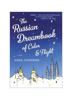 اشتري The Russian Dreambook Of Color And Flight Paperback في مصر