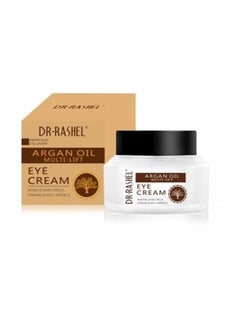 Buy Argan Oil Eye Cream 30ml in Saudi Arabia