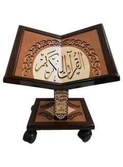 Buy Turkish Quran Holder Rehal Brown 50cm in UAE