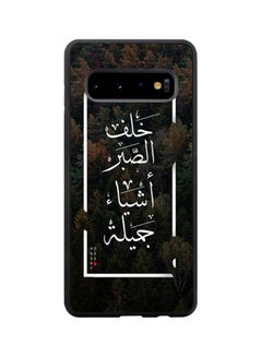 Buy Protective Case Cover For Samsung Galaxy S10 Black/White in Saudi Arabia