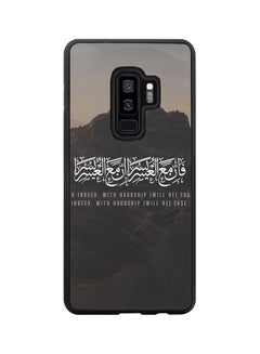 Buy Protective Case Cover For Samsung S9 Plus Multicolour in Saudi Arabia