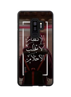 Buy Protective Case Cover For Samsung S9 Plus Multicolour in Saudi Arabia