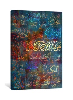 اشتري لوحة فنية من قماش الكانفاس لديكور الحائط بتصميم عبارات باللغة العربية  متعدد الألوان 70x47x3.5سنتيمتر في الامارات