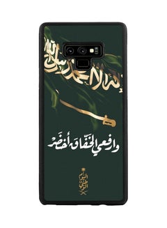 Buy Protective Case Cover For Samsung Galaxy Note 9 Multicolor in Saudi Arabia