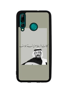 اشتري غطاء حماية واق لهاتف هواوي Y9 برايم رمادي في السعودية