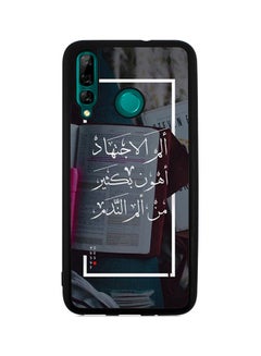 اشتري غطاء حماية واق لهاتف هواوي Y9 برايم متعدد الألوان في السعودية