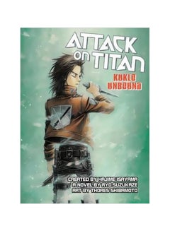 اشتري Attack On Titan: Kuklo Unbound Paperback في الامارات