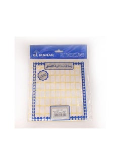 Buy Self Adhesive Labels White in Egypt