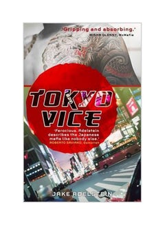 اشتري Tokyo Vice Paperback في الامارات