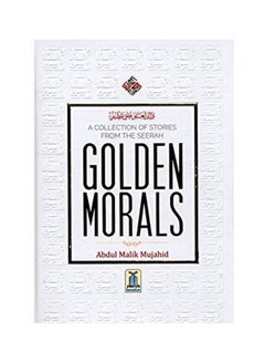 اشتري Golden Morals : Stories From The Seerah hardcover english في الامارات