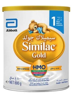 Buy Gold 1 HMO Infant Formula Milk 800g in UAE