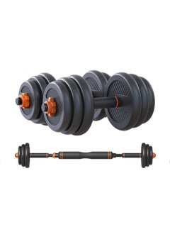 Buy Pair Of 2-In-1 Removable Barbell And Dumbbell Set 40kg in Saudi Arabia