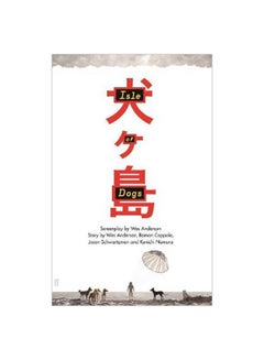 Buy Isle Of Dogs hardcover english - 19 April 2018 in UAE